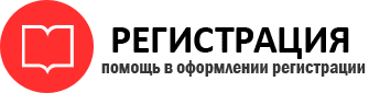 прописка в Дальнереченске id715179